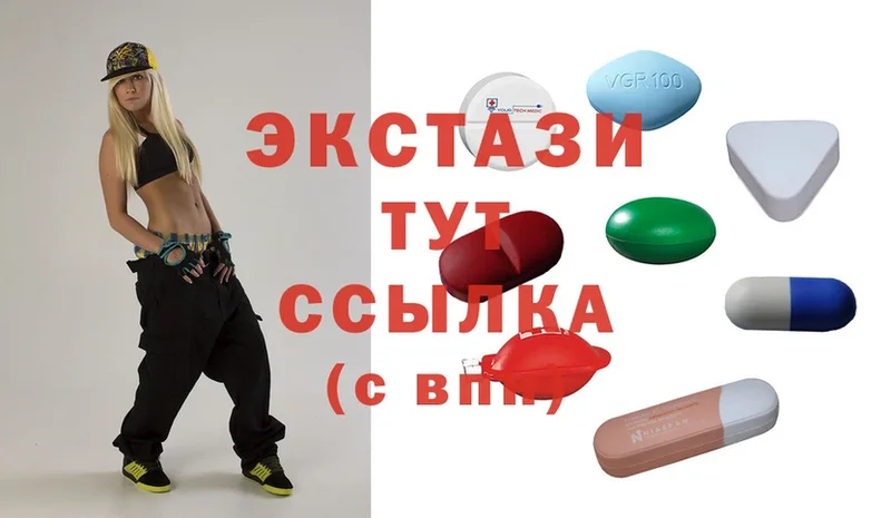 ЭКСТАЗИ 300 mg  Котельники 