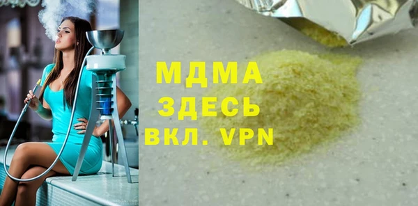 мдпв Вяземский